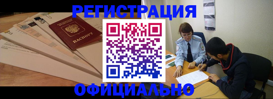 пропишу в квартире в Крымске