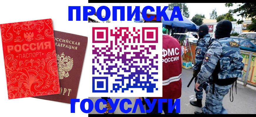 форма 3 в Крымске